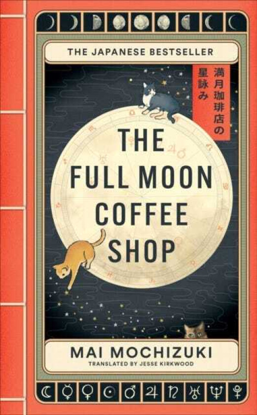 The Full Moon Coffee Shop The internationally bestselling cult Japanese novel