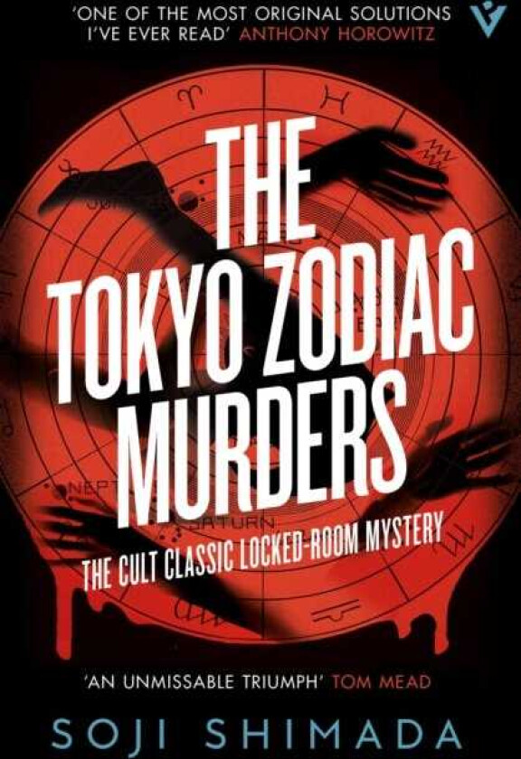 The Tokyo Zodiac Murders