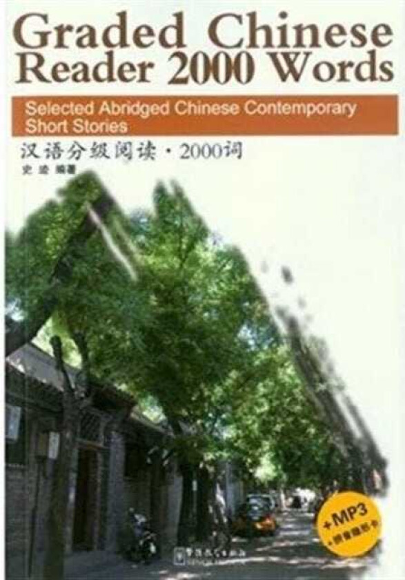 Graded Chinese Reader 2000 Words Selected Abridged Chinese Contemporary Short Stories