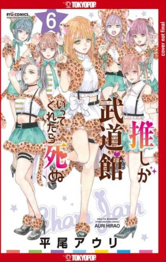 If My Favorite Pop Idol Made It to the Budokan, I Would Die, Volume 6