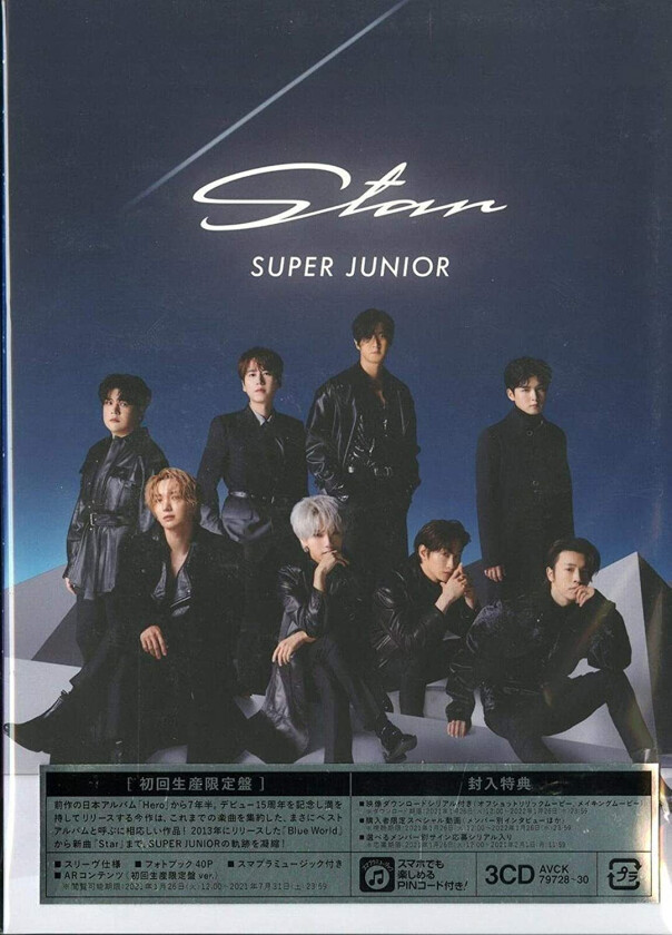 Bilde av Super Junior  Star (Limited Edition  Incl. Photobook)  CD