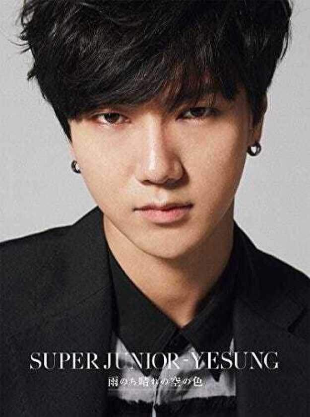 Yesung Ame Nochi Hare No Sora No Iro CD