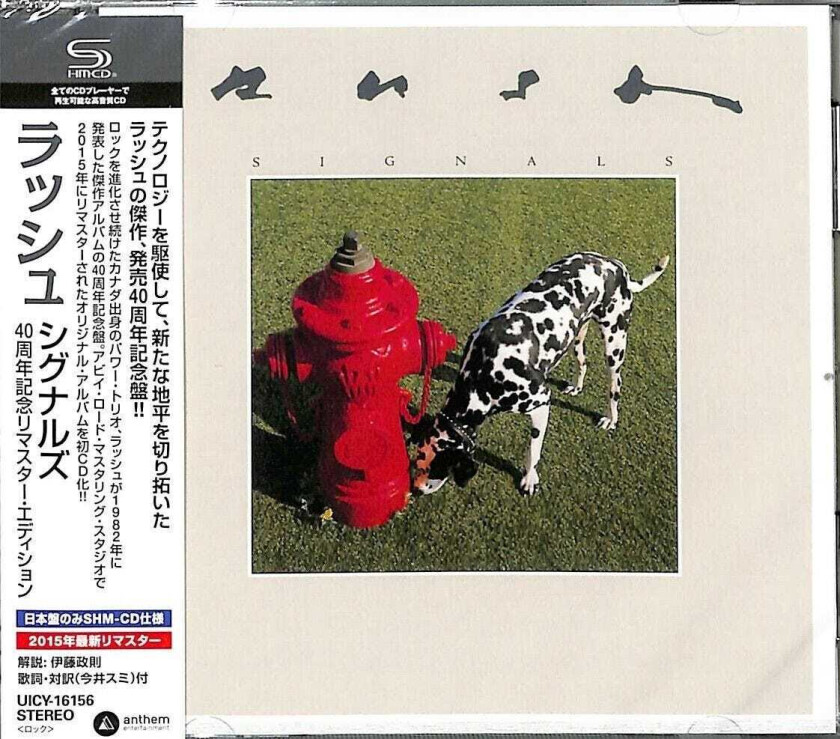 Rush Signals (SHMCD) CD