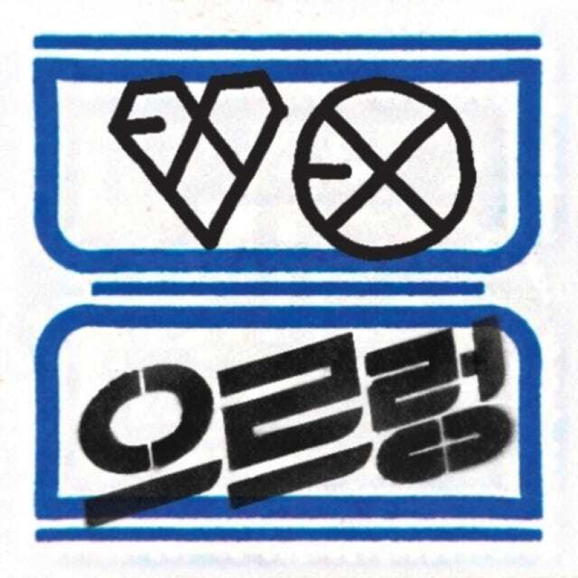 EXO  Vol.1 (Xoxo) Repack (Hug Version)  CD