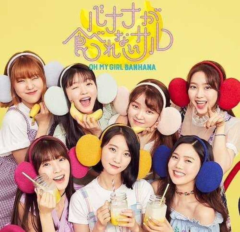 Oh My Girl Banhana  Banana Ga Taberenai Saru  CD