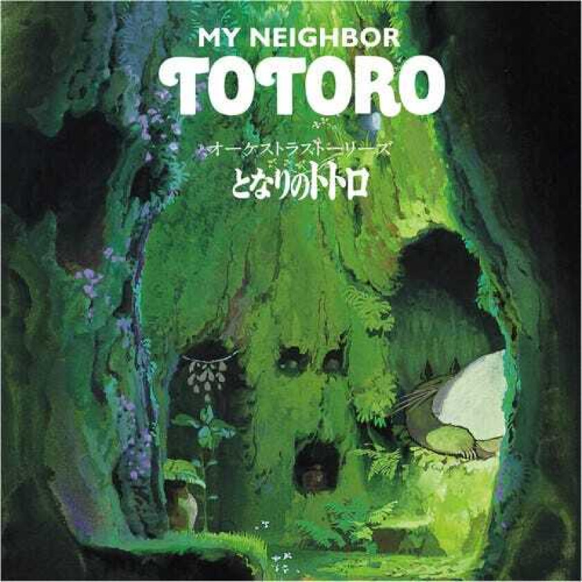 Joe Hisaishi, Filmmusikk Orchestra Stories: My Neighbor Totoro LP/Vinyl