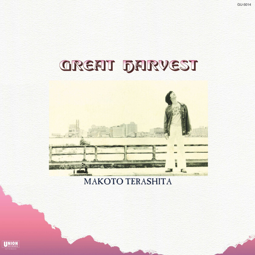 Makoto Terashita Great Harvest LP/Vinyl