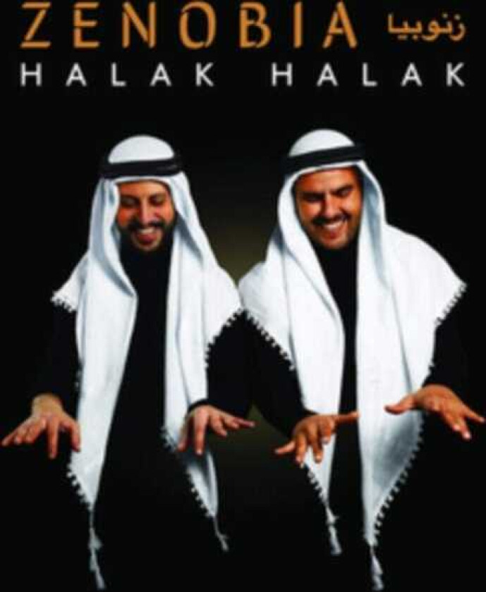 Zenobia Halak Halak LP/Vinyl