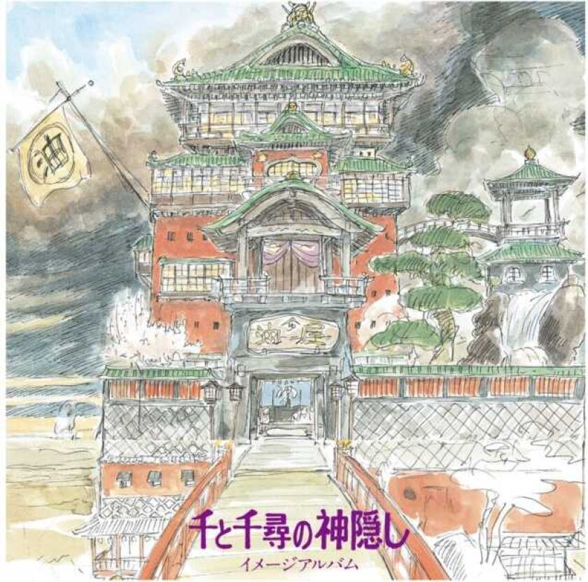 Joe Hisaishi, Filmmusikk Spirited Away / Chihiro Og Heksene LP/Vinyl