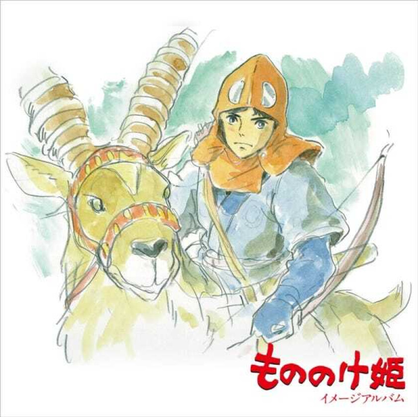 Joe Hisaishi, Filmmusikk Princess Mononoke / Prinsesse Mononoke LP/Vinyl