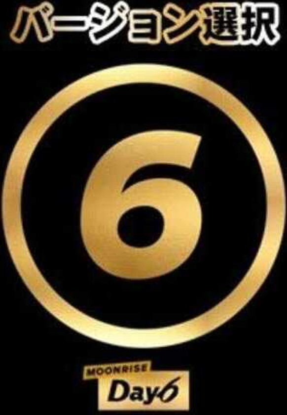 DAY6 Vol 2 (Moonrise) CD