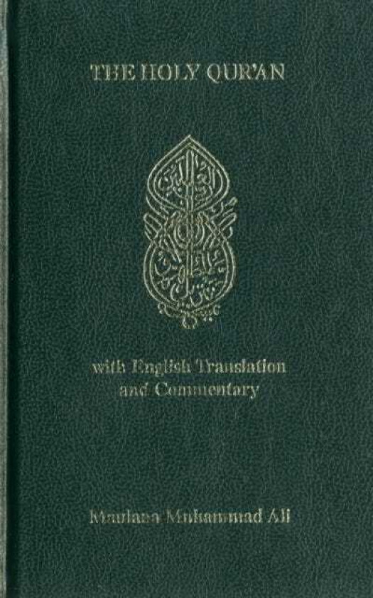 Holy Quran  With English Translantion and Commentary