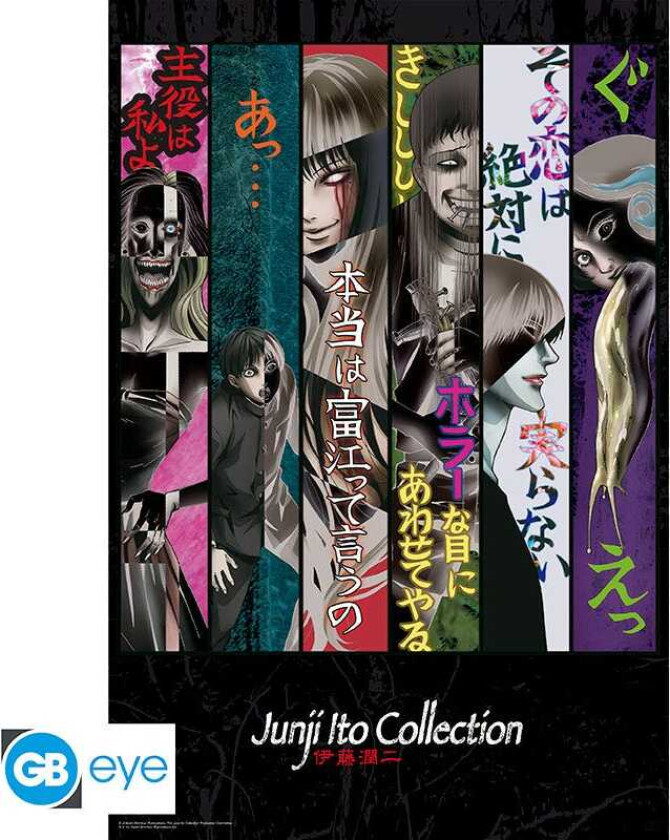 JUNJI ITO Plakat Key Art