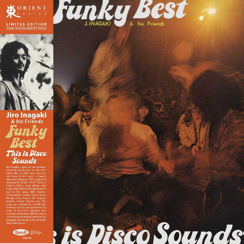 Jiro Inagaki Funky Beats LP/Vinyl