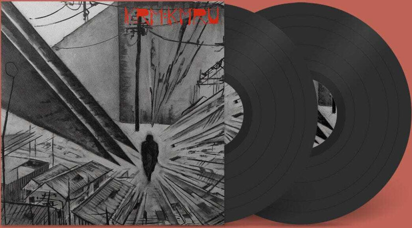 Kevin Richard Martin, KMRU Disconnect LP/Vinyl