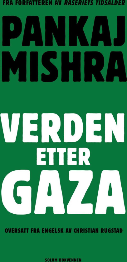 Verden etter Gaza