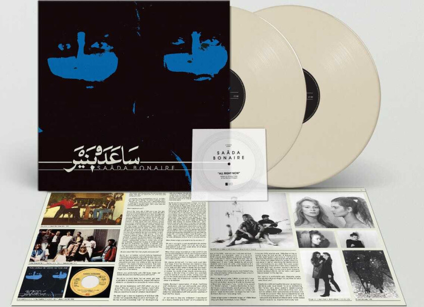 Saâda Bonaire Saâda Bonaire LP/Vinyl