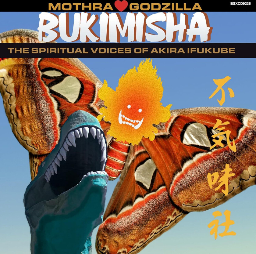 Bukimisha Mothra Hearts Godzilla CD