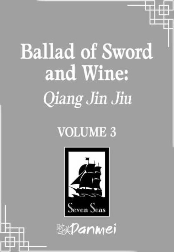 Ballad of Sword and Wine: Qiang Jin Jiu (Novel) Vol. 3