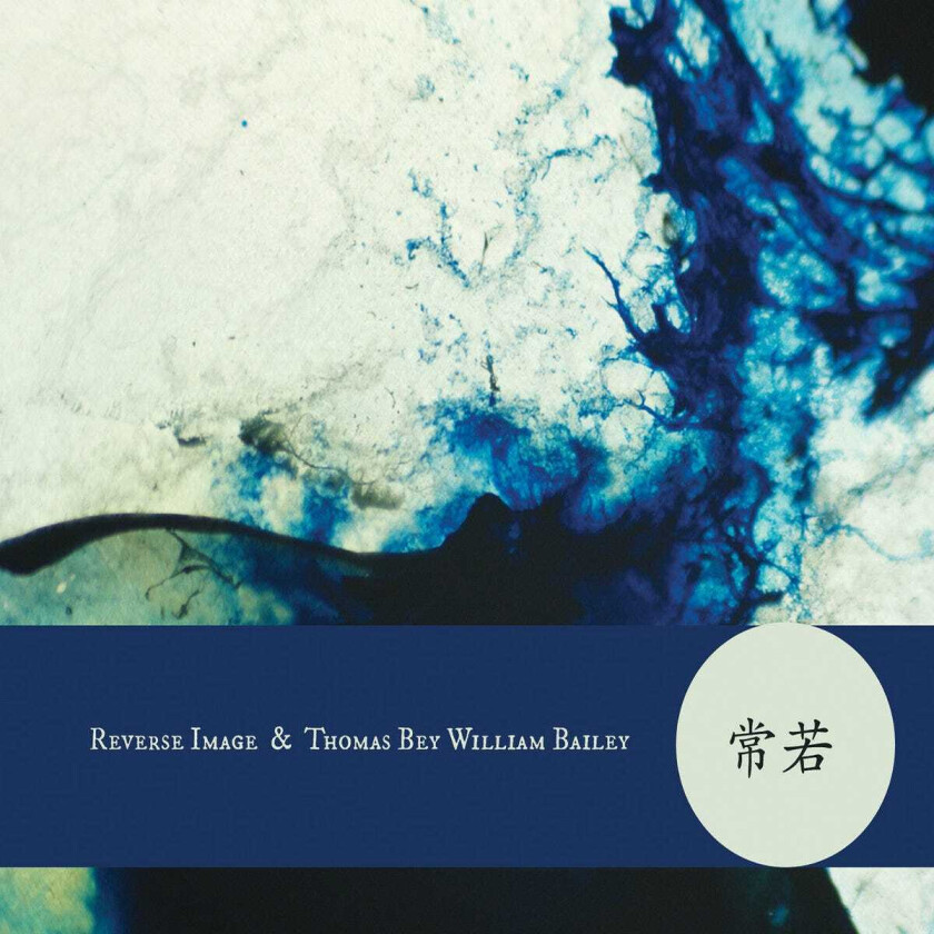 Reverse Image, Thomas Bey William Bailey  Tokokawa  CD