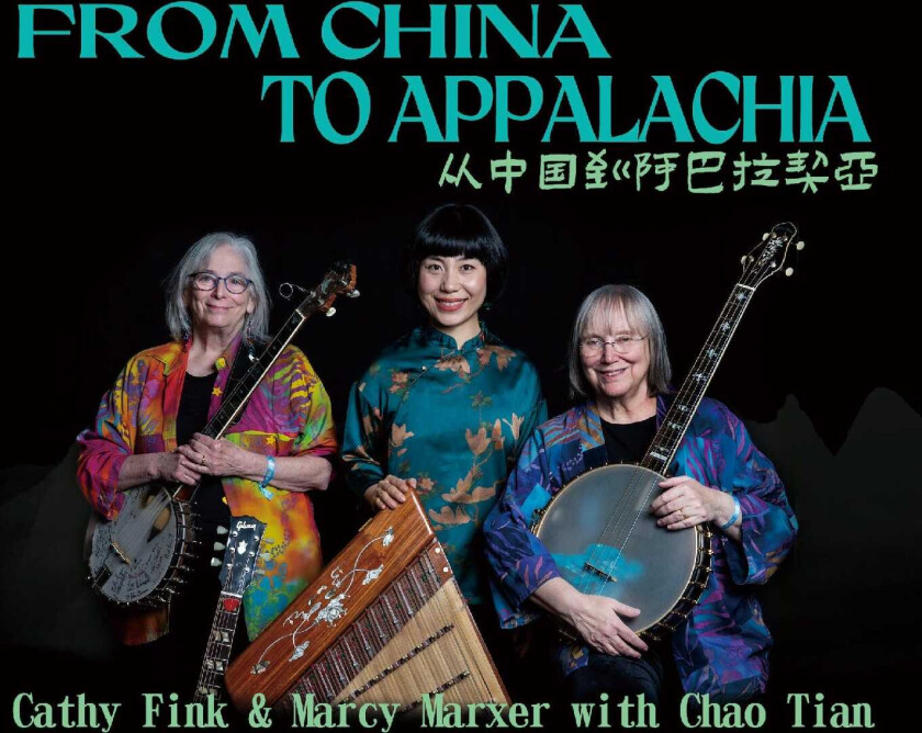 Cathy Fink, Marcy Marxer, Chao Tian  From China To Appalachia  CD