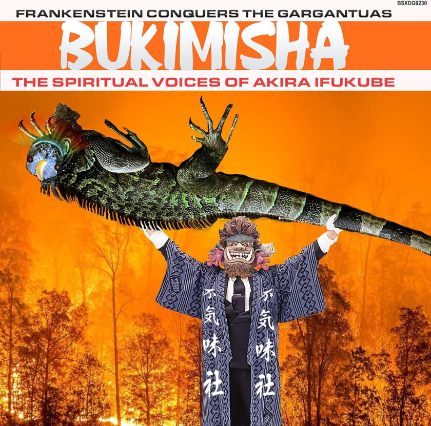 Bukimisha Frankenstein Conquers The Gargantuas CD