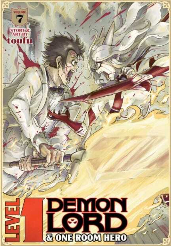Level 1 Demon Lord and One Room Hero Vol. 7