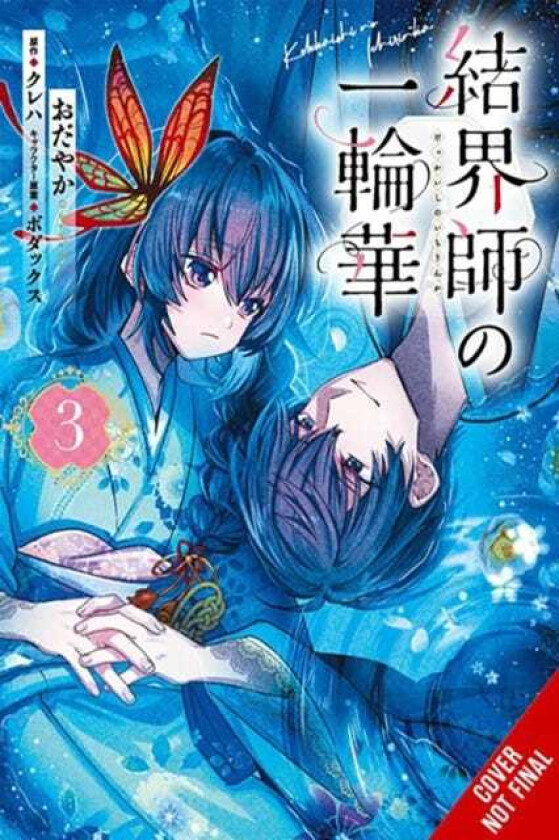 Bride of the Barrier Master, Vol. 3 (manga)