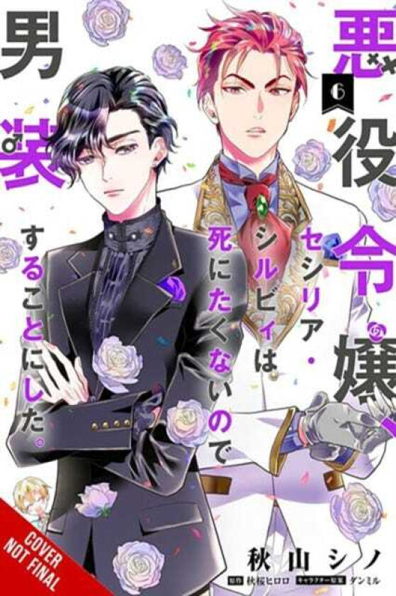 CrossDressing Villainess Cecilia Sylvie, Vol. 6 (manga)