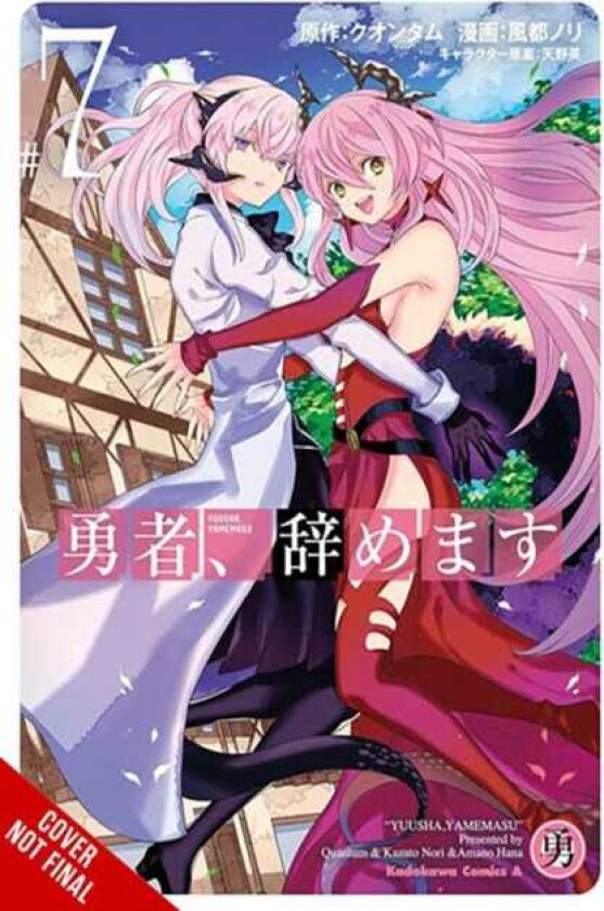 I'm Quitting Heroing, Vol. 7