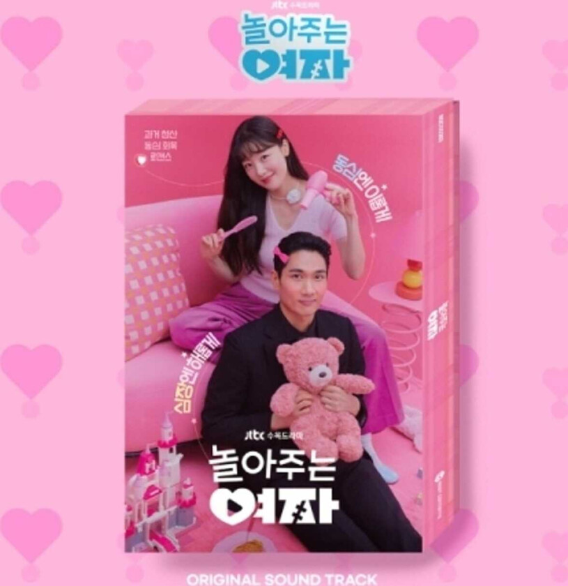 Diverse KPop My Sweet Mobster JTBC Drama Soundtrack incl. 80pg Booklet, 10pc Photocard Set, Photocard Deco Sticker, Bookmark, Lenticular Car, Secret Note, 2 Business Cards, ID Photo + Poster CD