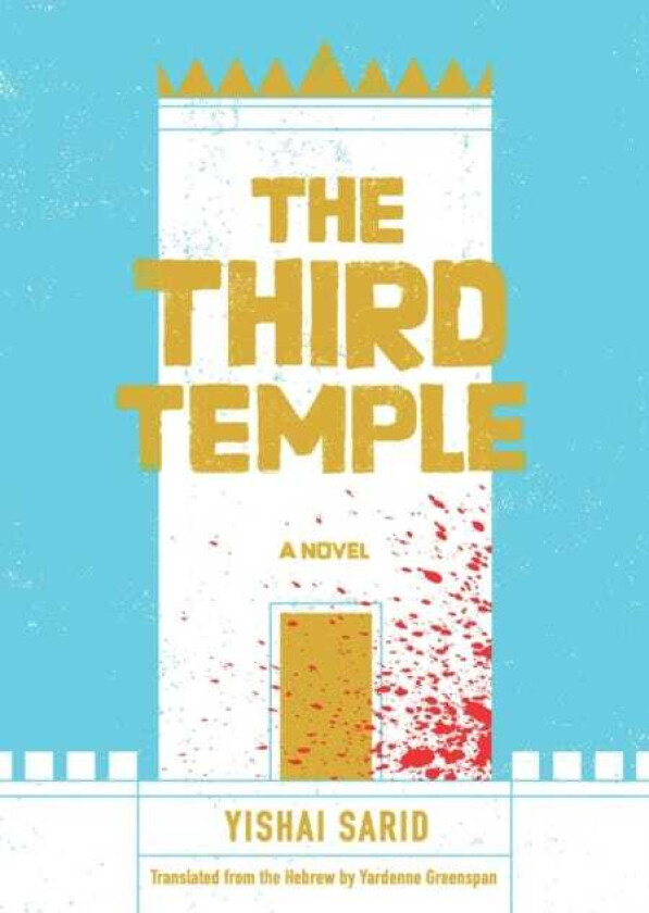 The Third Temple