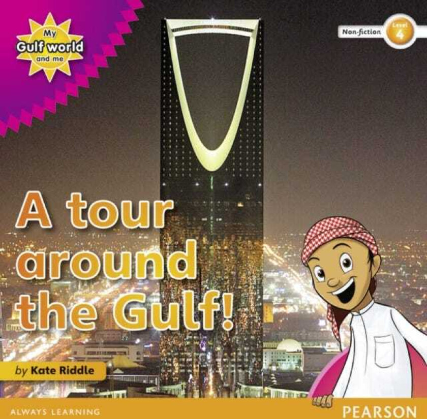 My Gulf World and Me Level 4 nonfiction reader: A tour around the Gulf