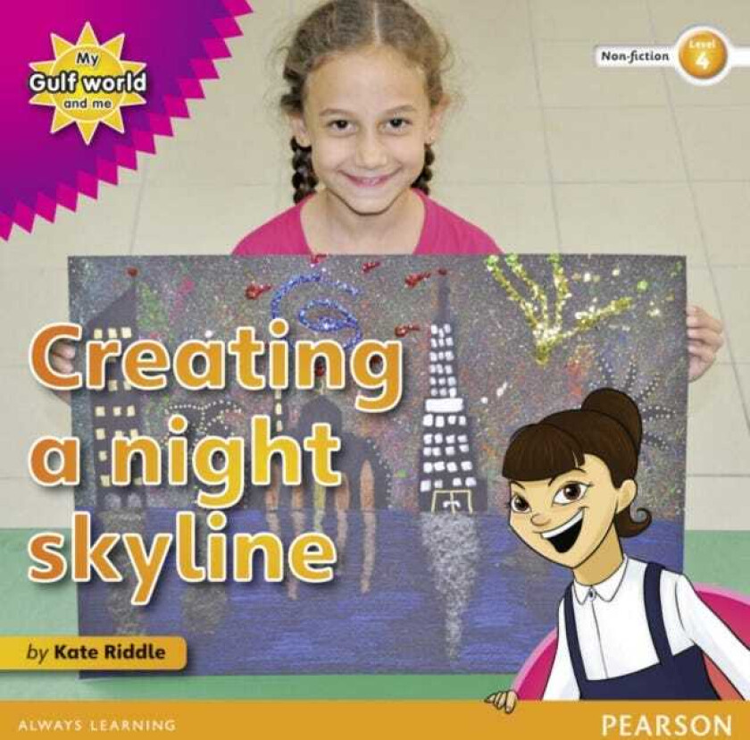 My Gulf World and Me Level 4 nonfiction reader: Creating a night skyline