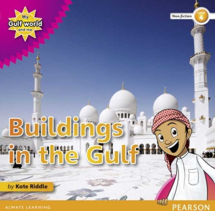 My Gulf World and Me Level 4 nonfiction reader: Buildings in the Gulf