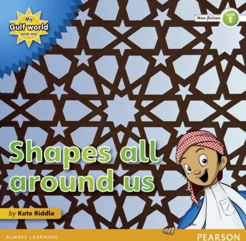 My Gulf World and Me Level 1 nonfiction reader: Shapes all around us