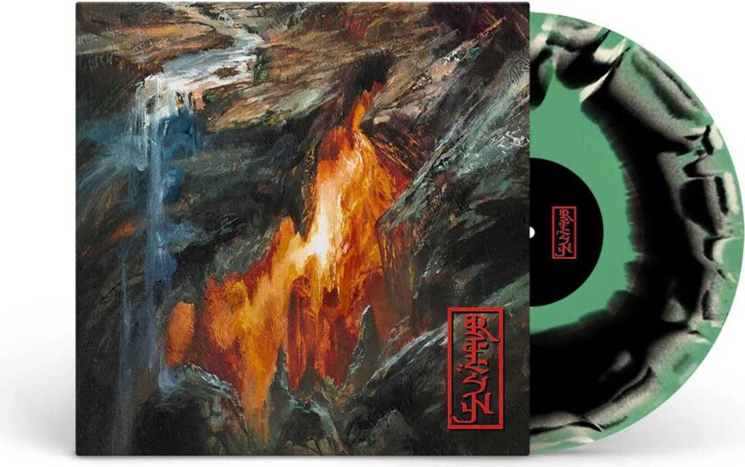 REZN Burden LP/Vinyl