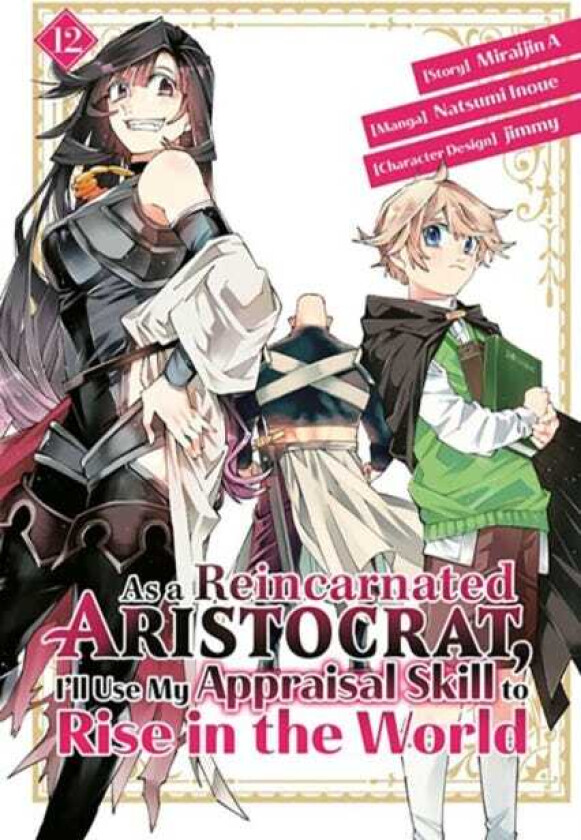 As a Reincarnated Aristocrat, I'll Use My Appraisal Skill to Rise in the World 12 (manga)