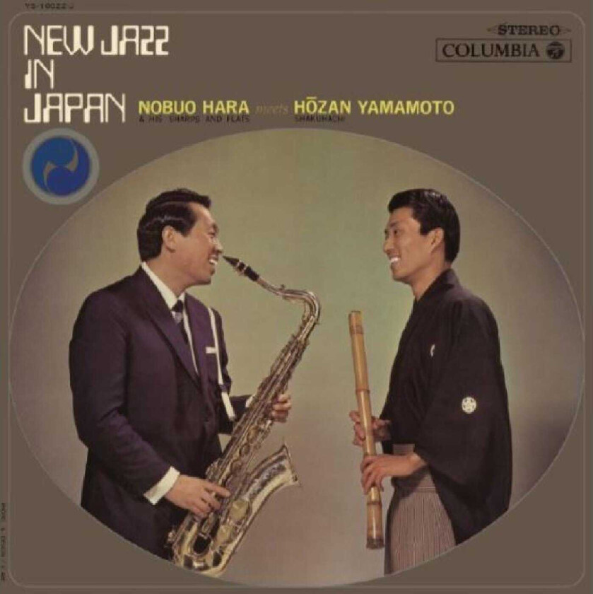 Nobuo Hara, Hozan Yamamoto New Jazz In Japan LP/Vinyl