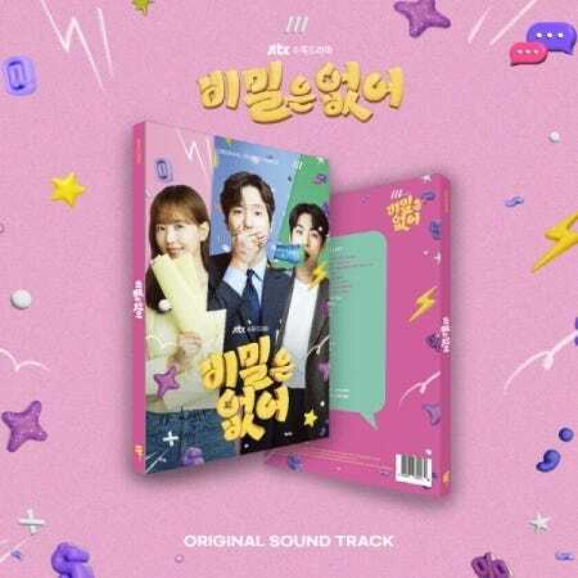 Diverse KPop, Filmmusikk Frankly Speaking (Original Soundtrack) incl. 64pg Booklet, 3 Photocards + Sticker CD