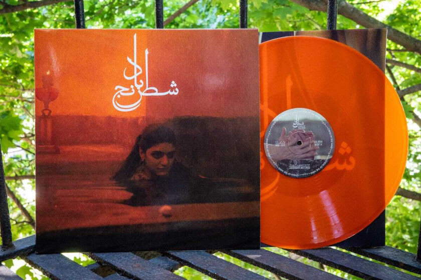 Sheida Gharachedaghi, Mohammad Reza Aslani Chess of the Wind LP/Vinyl