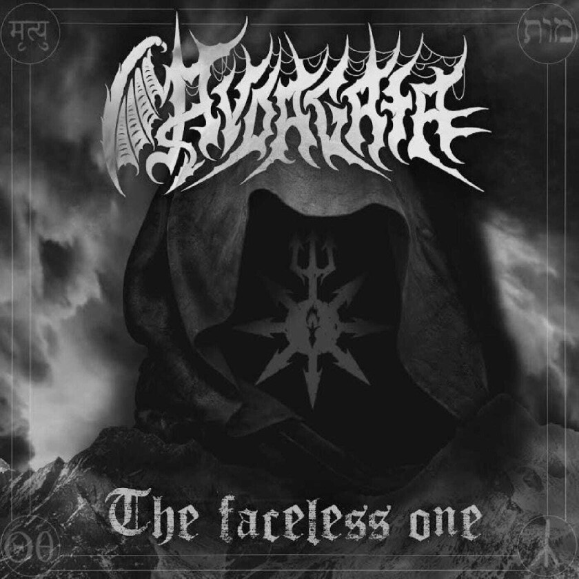 Avdagata The Faceless One LP/Vinyl