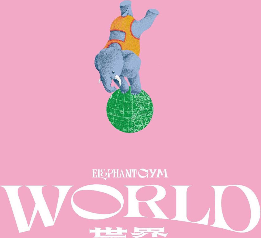 Elephant Gym World LP/Vinyl