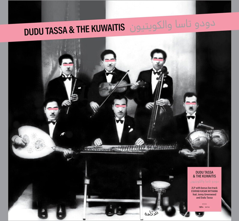Dudu Tassa, Jonny Greenwood Dudu Tassa & The Kuwaitis LP/Vinyl