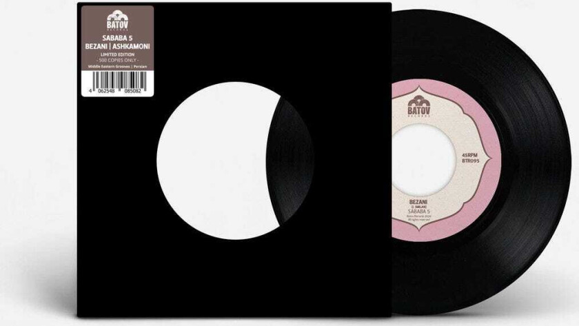 Sababa 5 Bezani / Ashkamoni LP/Vinyl