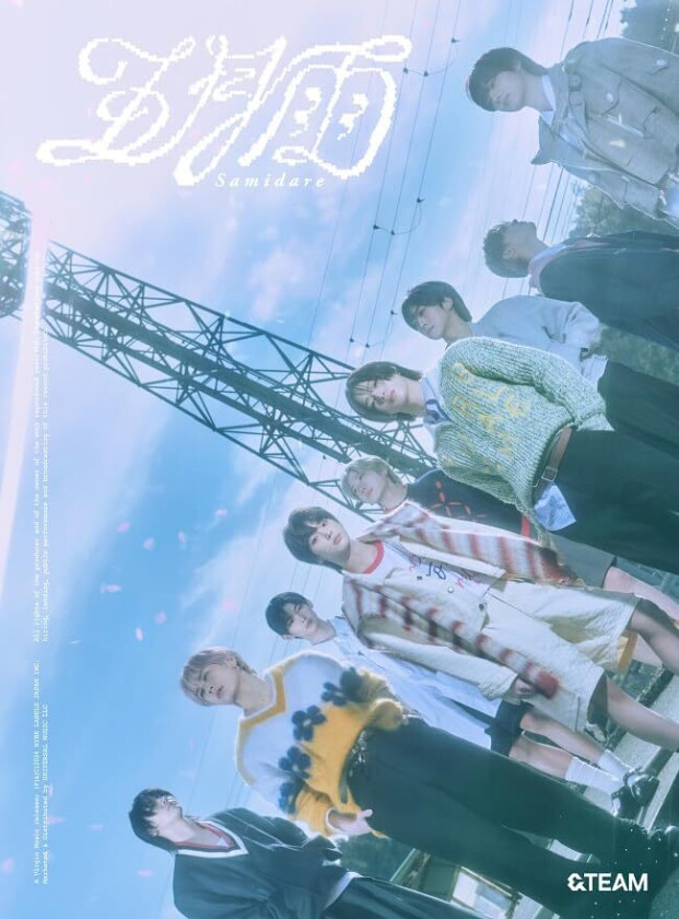 &TEAM Samidare Limited Edition CD