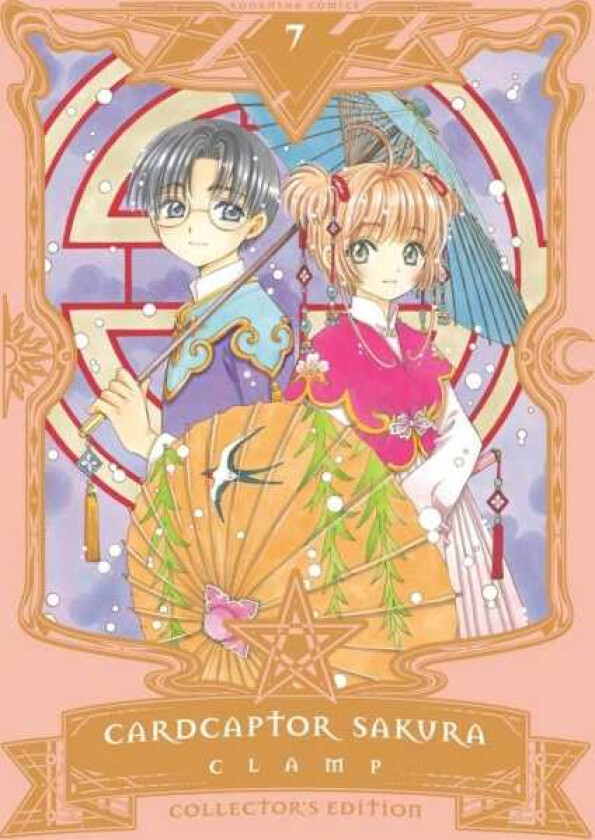 Cardcaptor Sakura Collector's Edition 7