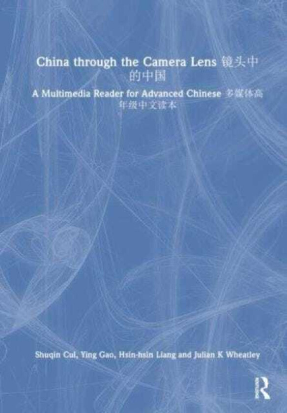 China through the Camera Lens ?????? A Multimedia Reader for Advanced Chinese ??????????