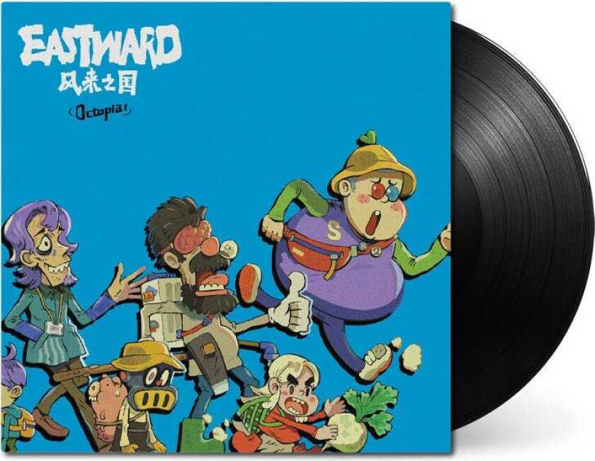 Joel Corelitz Eastward Octopia (Original Game Soundtrack) LP/Vinyl
