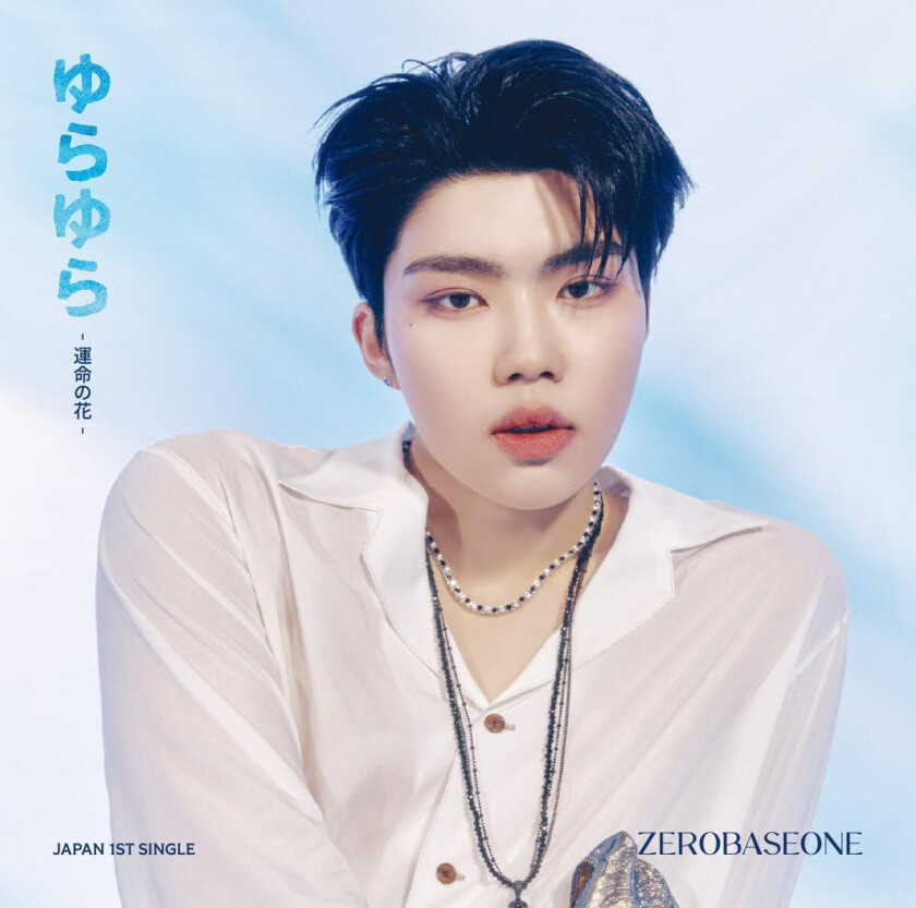 Zerobaseone Yura Yura Unmei No Hana Park Gun Wook Version CD